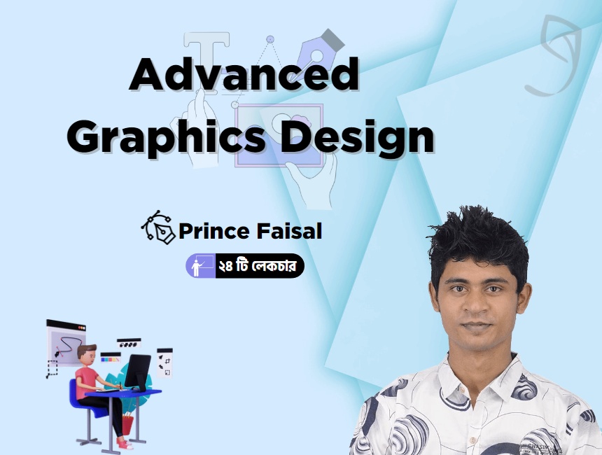 Ghoori Learning: Advanced Professional Graphic Design Course -2022