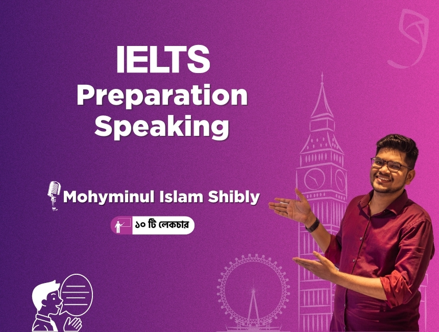 Prepare For IELTS Speaking Test Ghoori Learning Learn Online