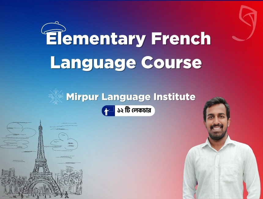 elementary-french-language-course