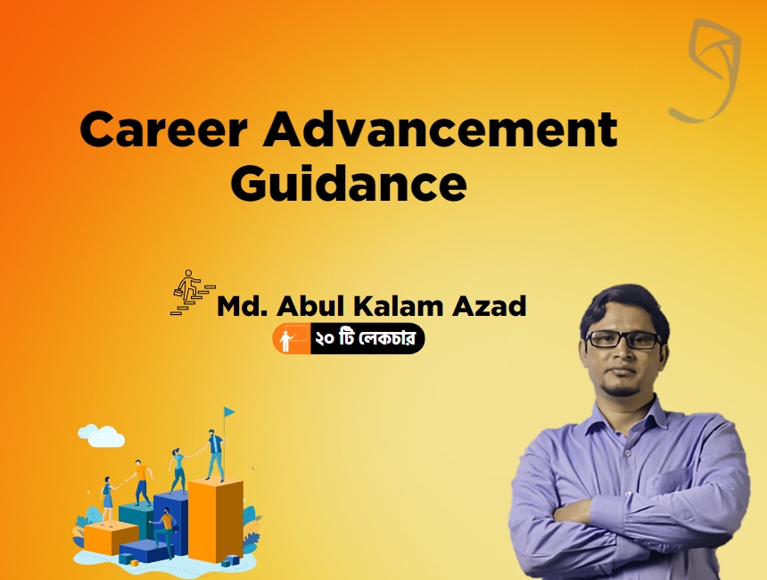 career-advancement-guidance