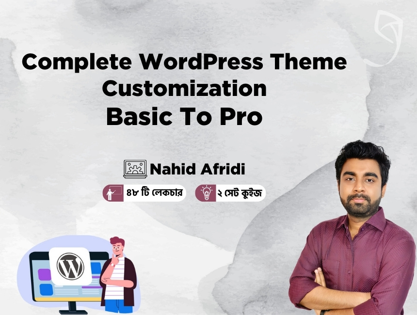 Complete WordPress Theme Customization - Basic To Pro