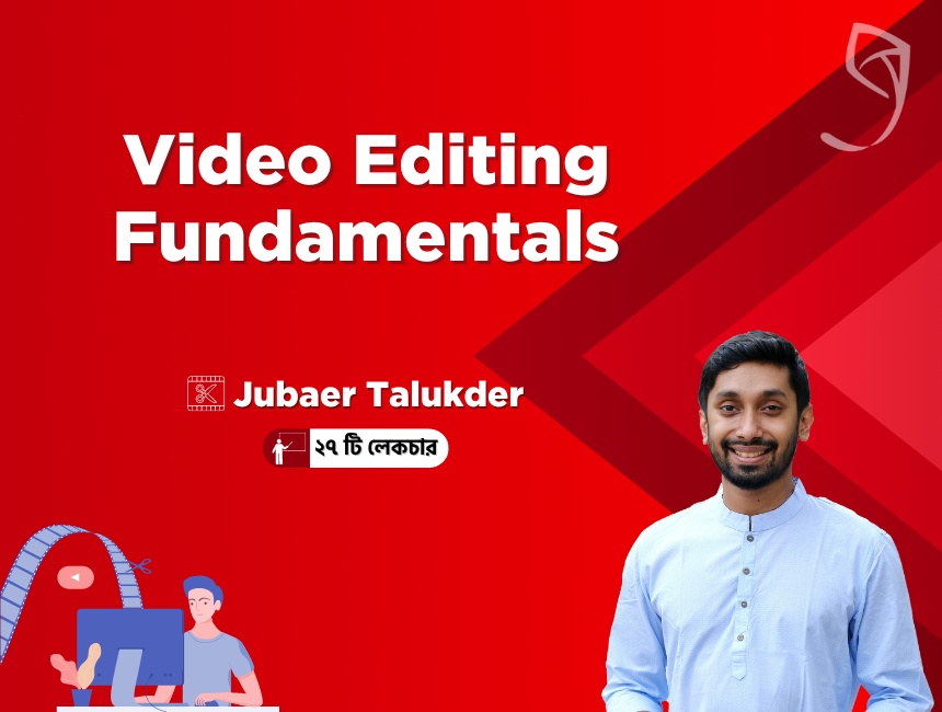 Ghoori Learning Best Online Professional Video Editing Fundamental Courses 1548