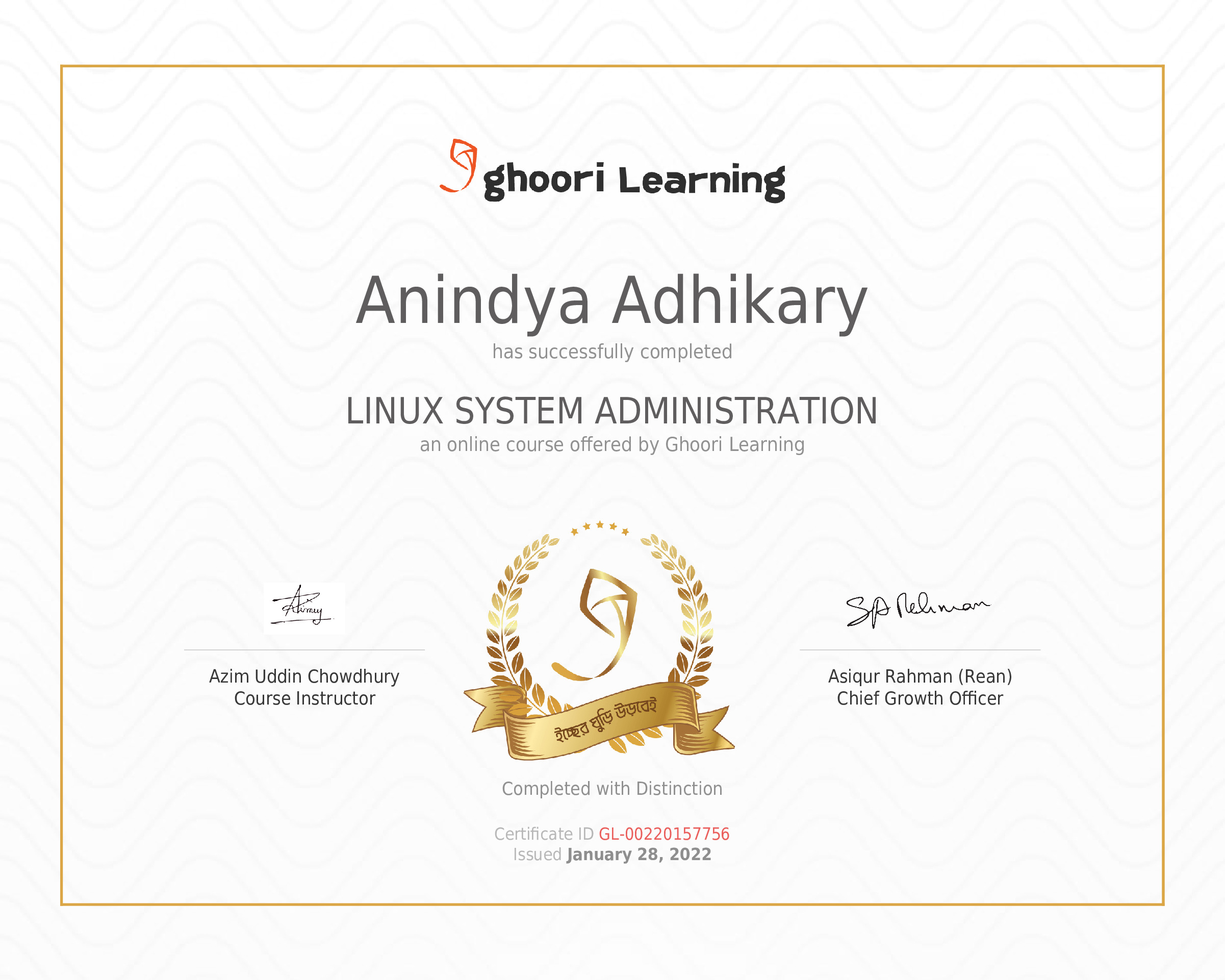 Linux System Administration | Ghoori Learning