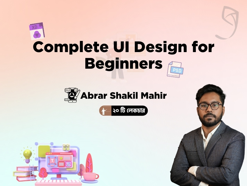 UI/UX Design for Beginners to Experts is a comprehensive mega course ...